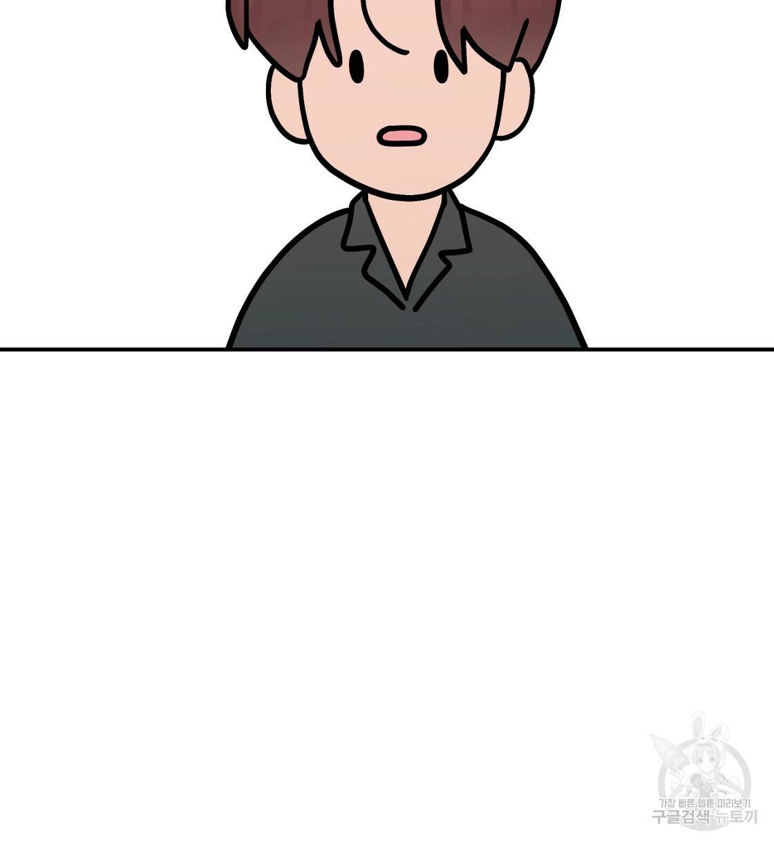 플립턴 70화 시즌2 완결 70