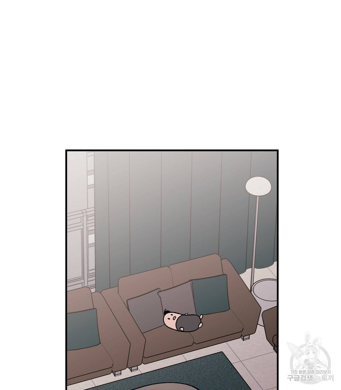 플립턴 70화 시즌2 완결 79