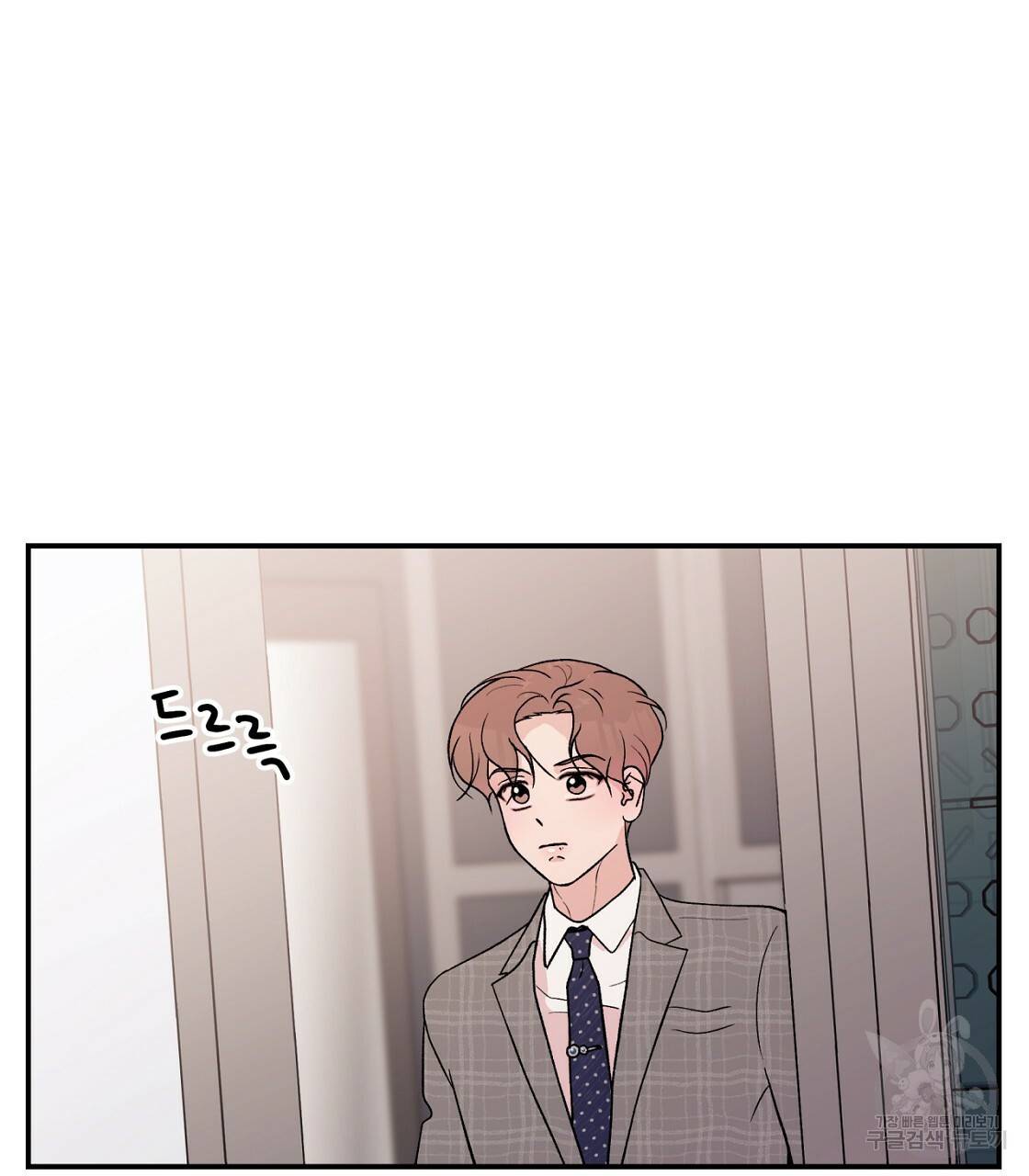 플립턴 70화 시즌2 완결 81