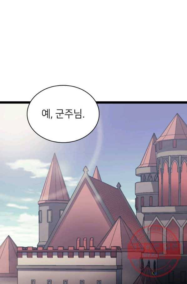 나 혼자 만렙 귀환자 142화 13