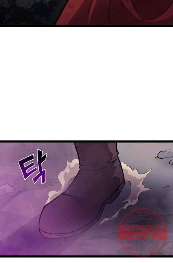 나 혼자 만렙 귀환자 142화 22