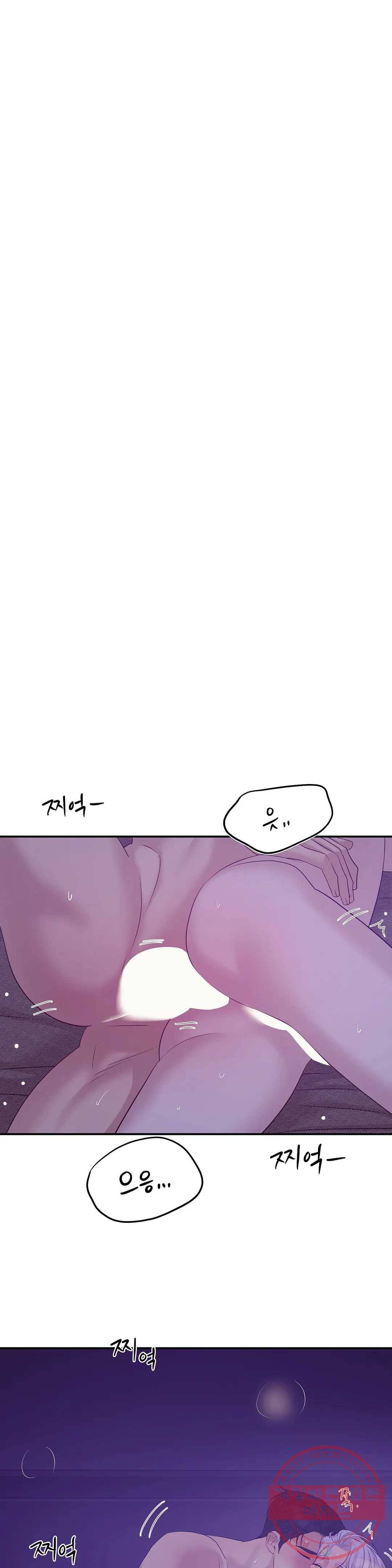 조개소년 45화 1