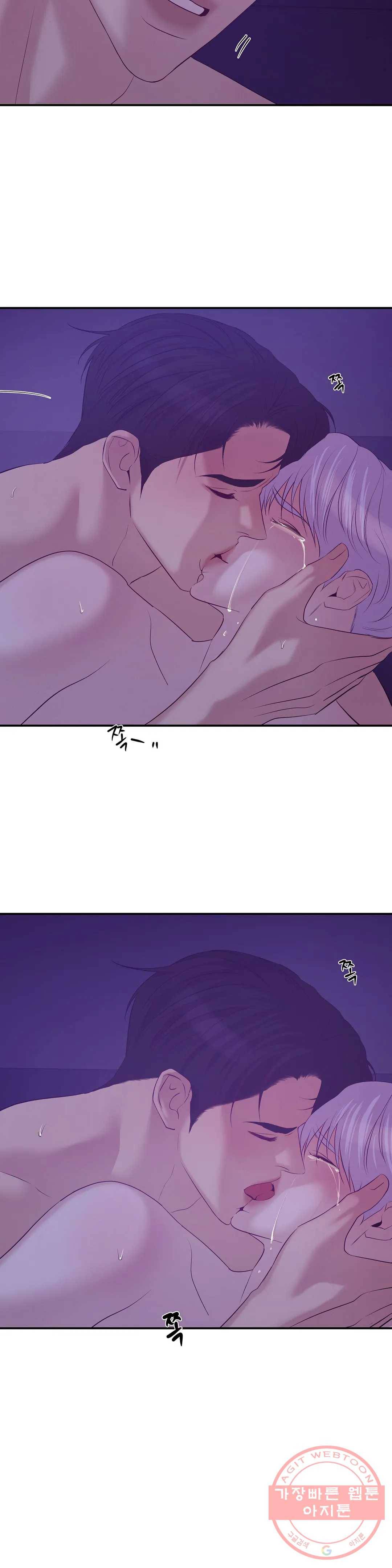 조개소년 45화 3