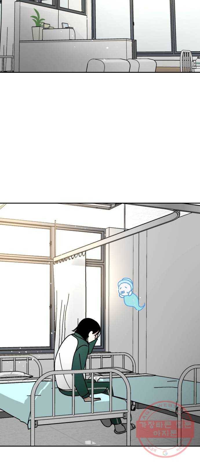 구해줘, 호구! 6화 34