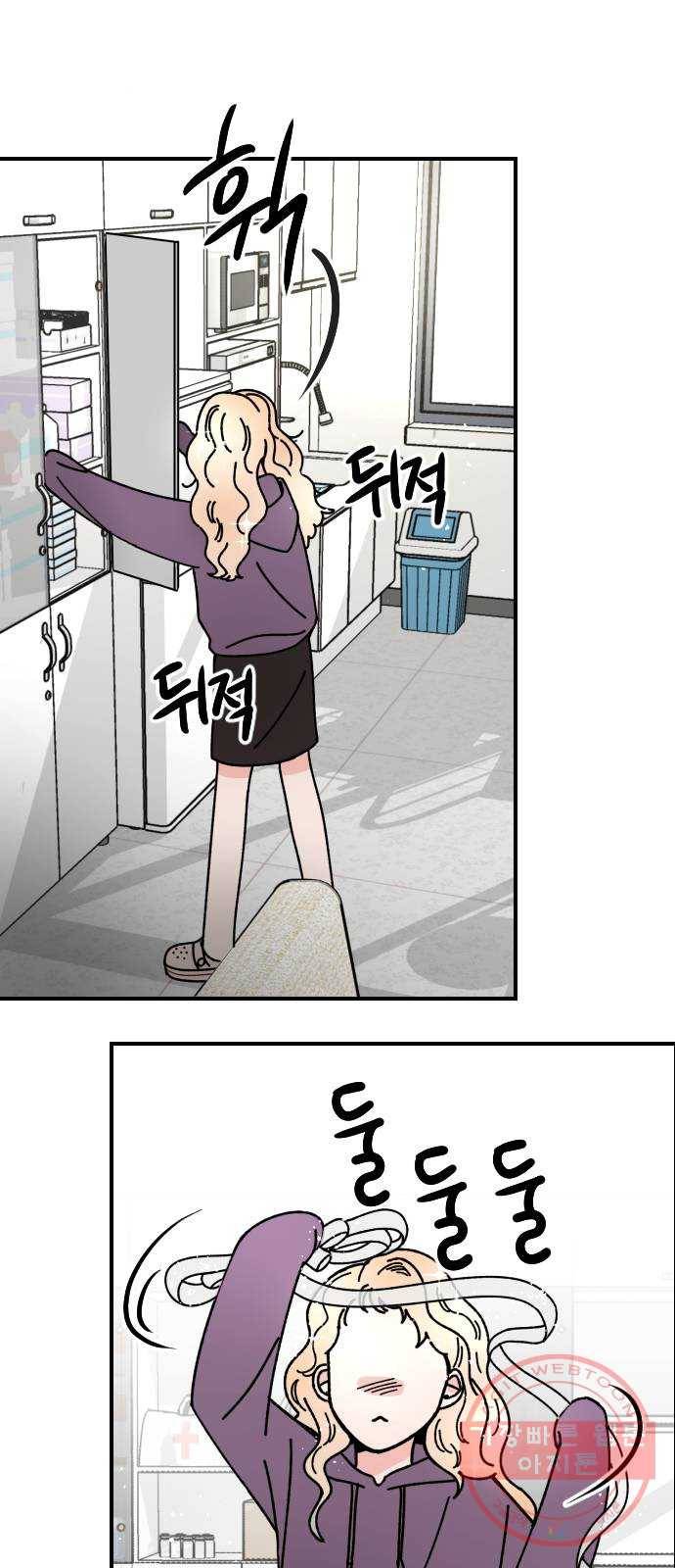구해줘, 호구! 6화 38