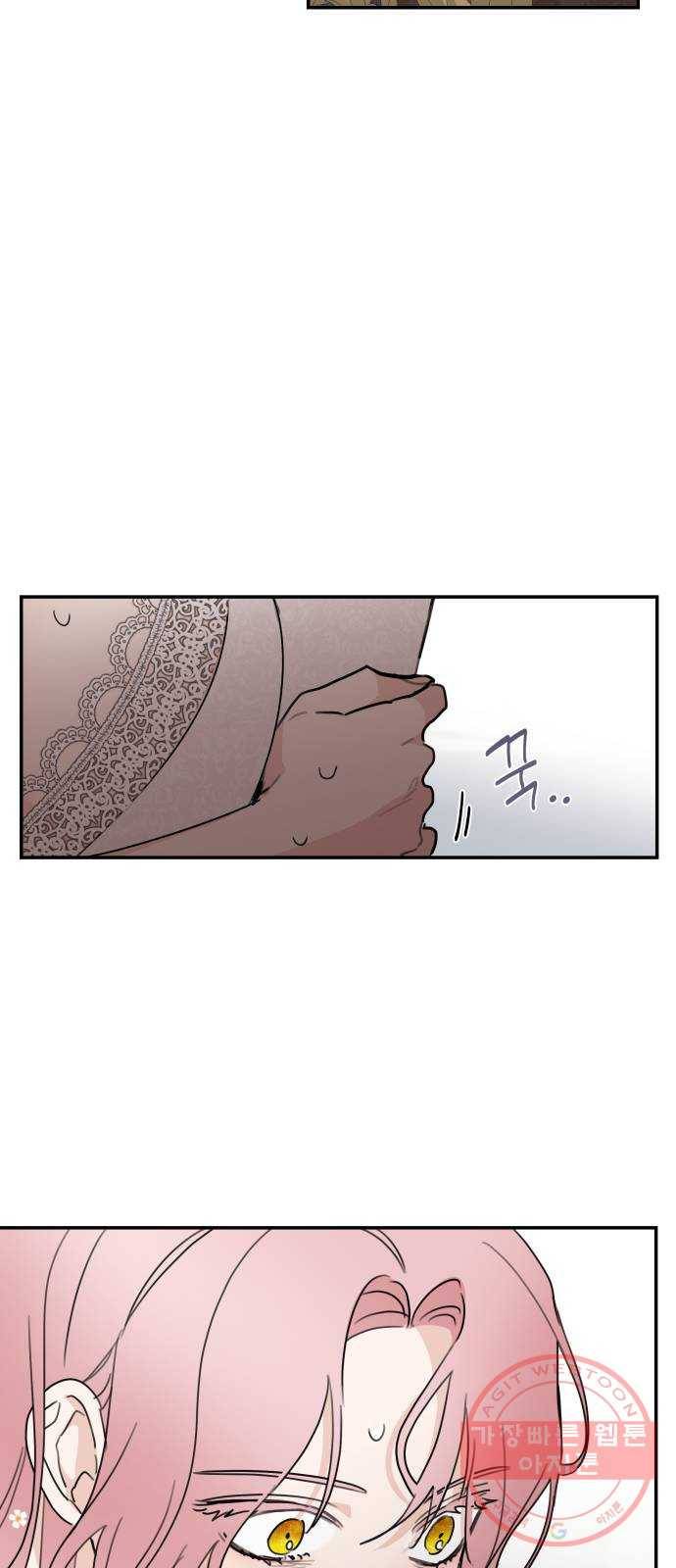 시월드가 내게 집착한다 8화 13