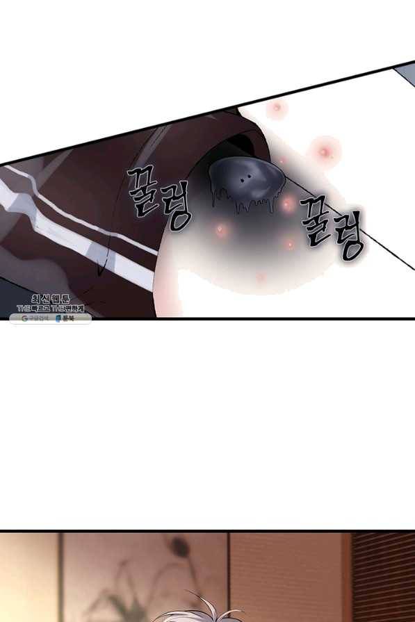 망나니 하산하다 101화(시즌1 완결) 9