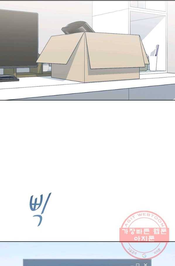 1레벨 플레이어 3화 11