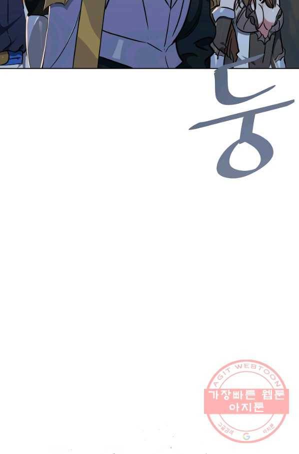1레벨 플레이어 19화 9