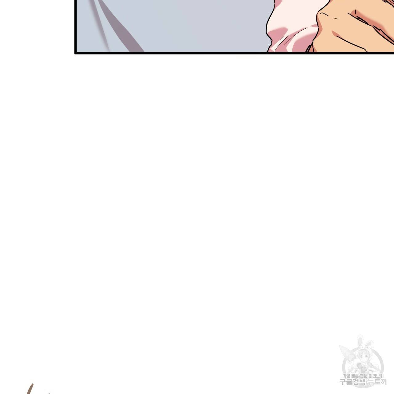 하비비의 토끼들 15화 85