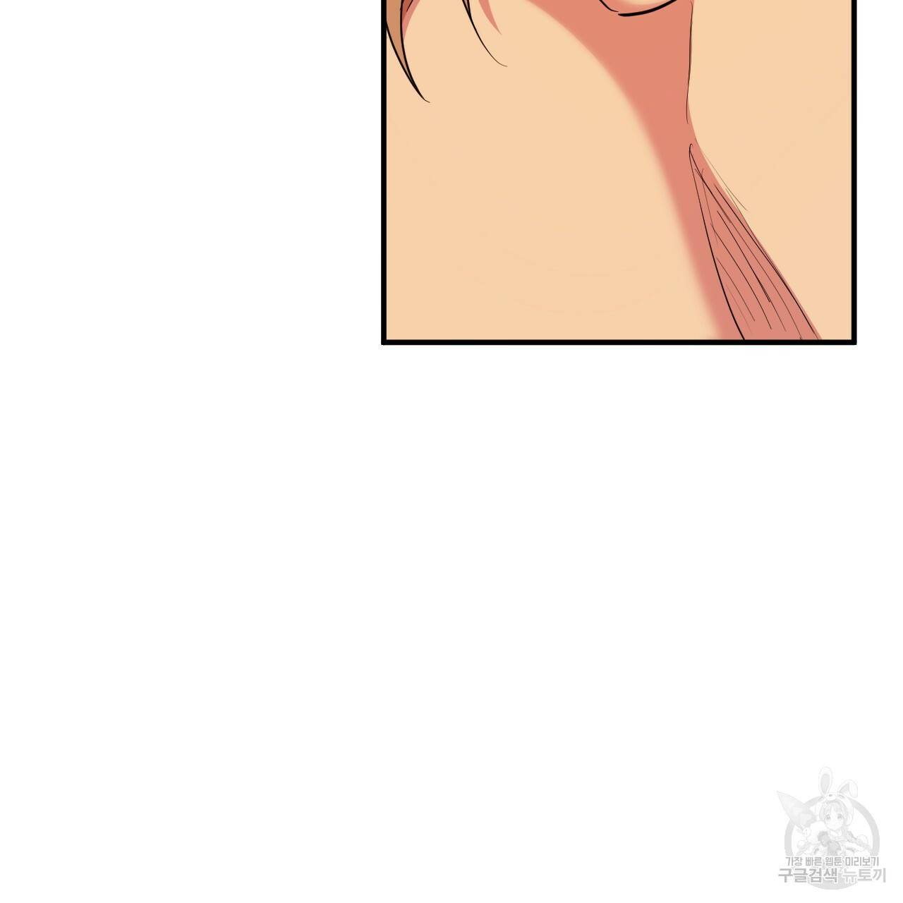 하비비의 토끼들 15화 90