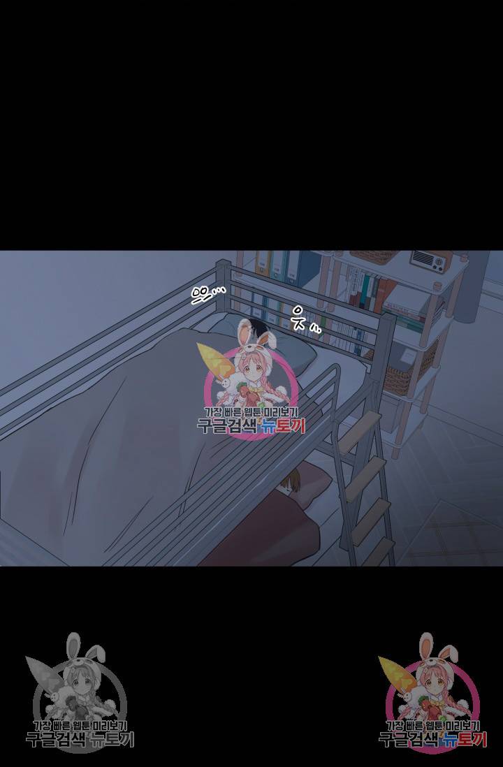 손아귀에서 피어나는 꽃 2화 56