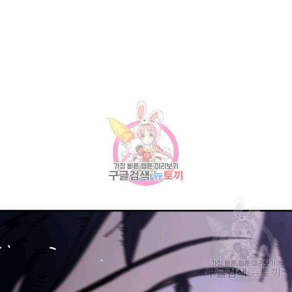 위튜브스쿨 8화 27