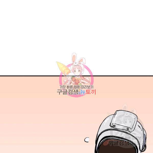 위튜브스쿨 8화 124