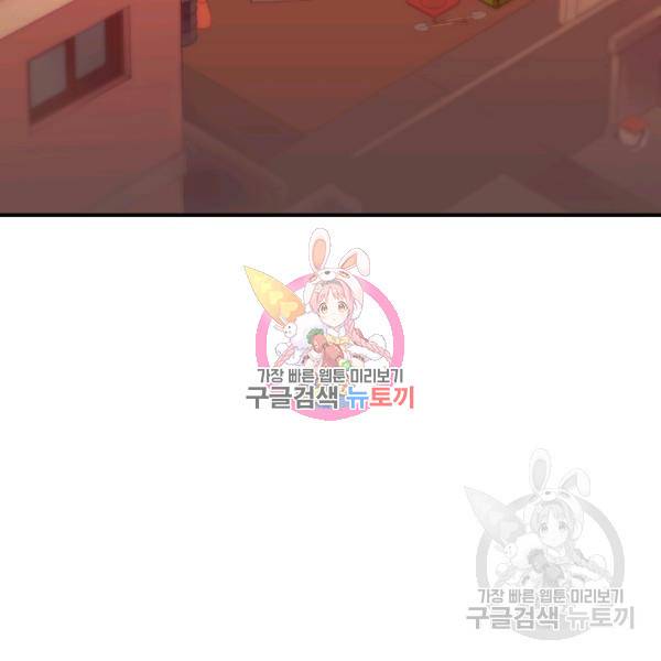 위튜브스쿨 8화 181