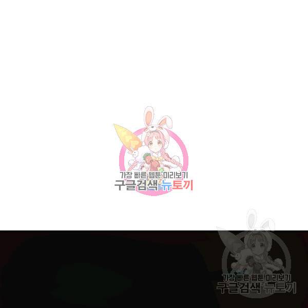 위튜브스쿨 8화 197