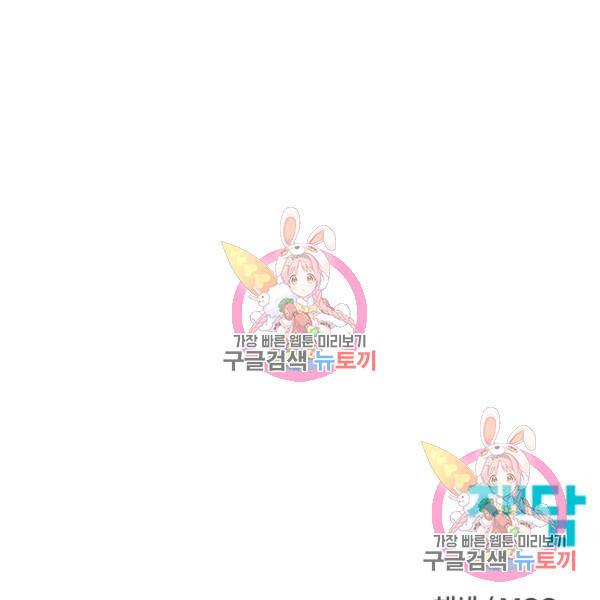위튜브스쿨 8화 201