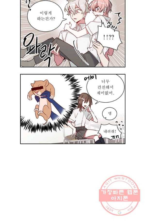 듣기 좋은 꽃노래 50화 마침 6