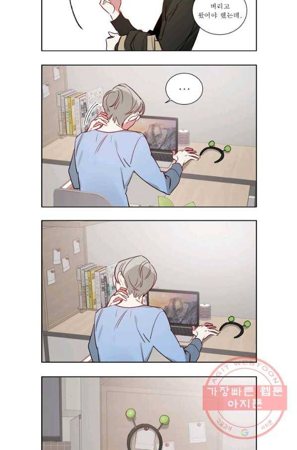 듣기 좋은 꽃노래 50화 마침 9