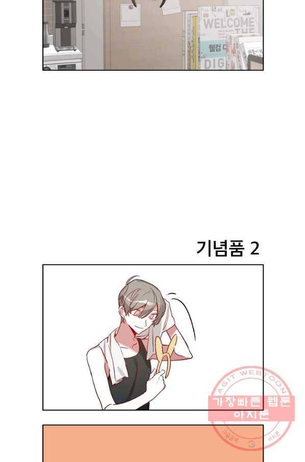 듣기 좋은 꽃노래 50화 마침 10