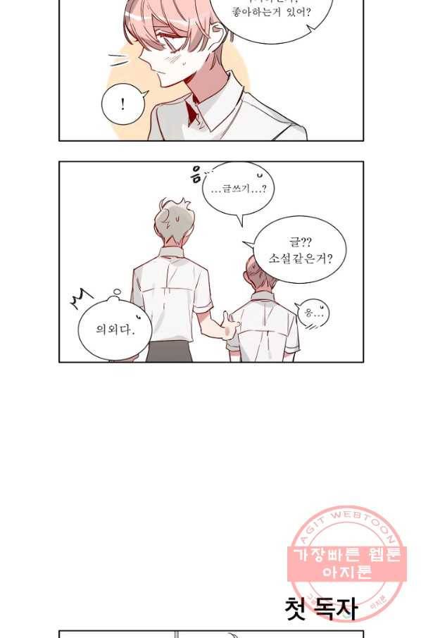 듣기 좋은 꽃노래 50화 마침 13