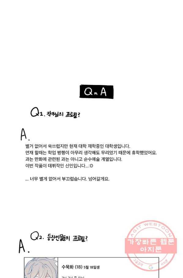 듣기 좋은 꽃노래 50화 마침 23