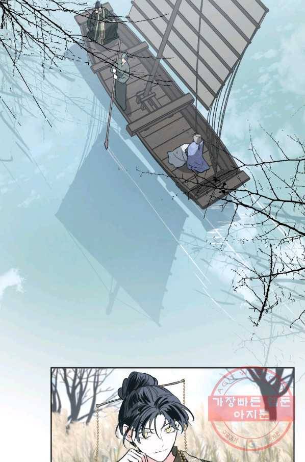 유리의 성 72화 8