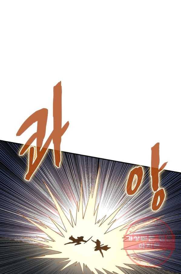 빌런으로 이직하다 84화 47