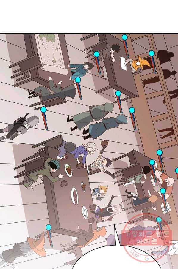 어웨이크닝 회귀 플레이어 34화 18