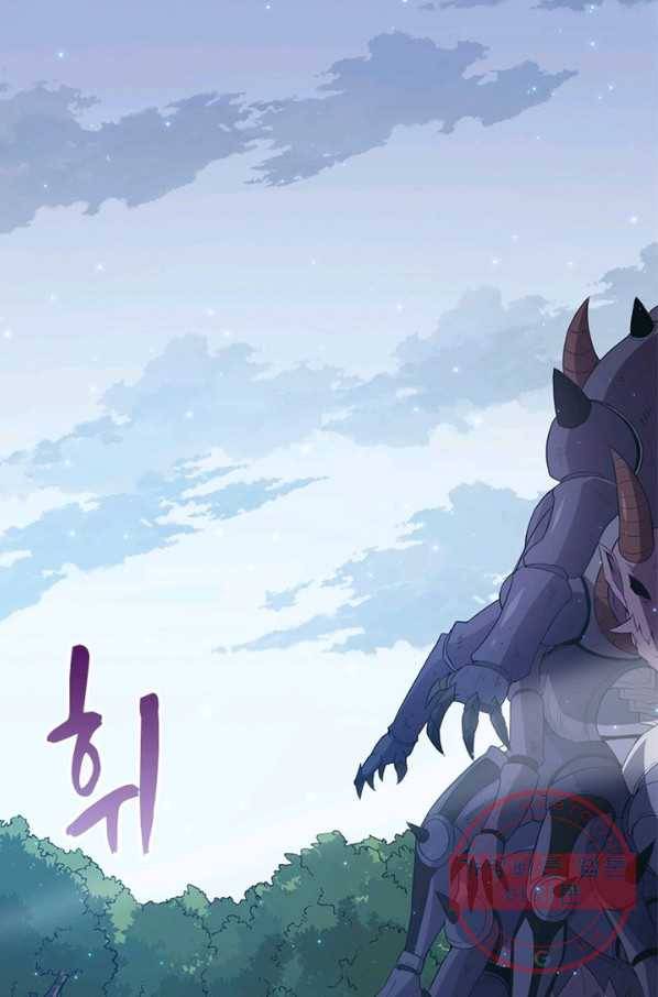 어웨이크닝 회귀 플레이어 34화 27