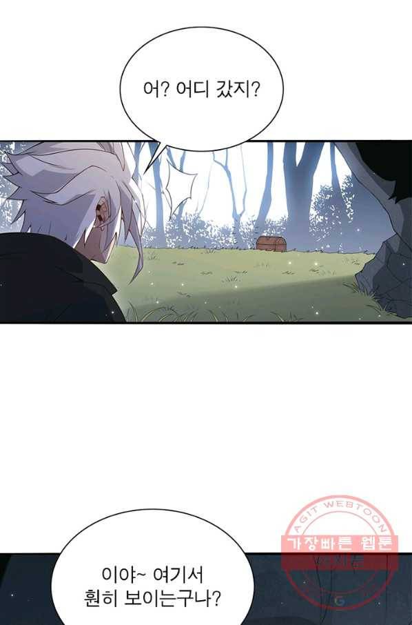 어웨이크닝 회귀 플레이어 34화 63