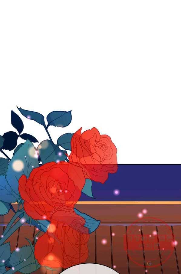 후궁계약 116화 1