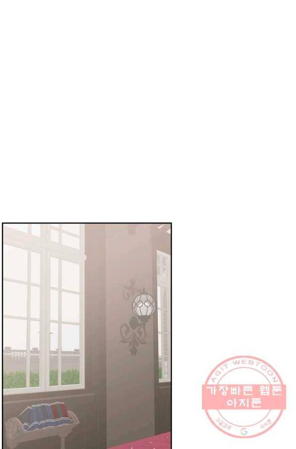 꼬마 영애님은 주연들을 길들인다 28화 43