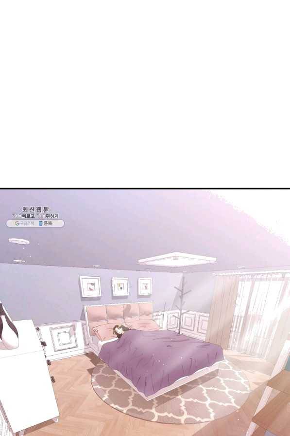 압도적 그대 79화 3
