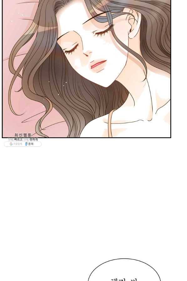 압도적 그대 79화 5