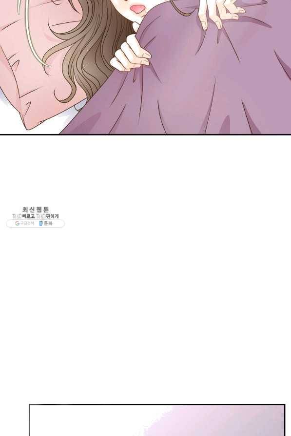 압도적 그대 79화 8