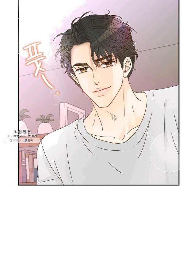 압도적 그대 79화 9
