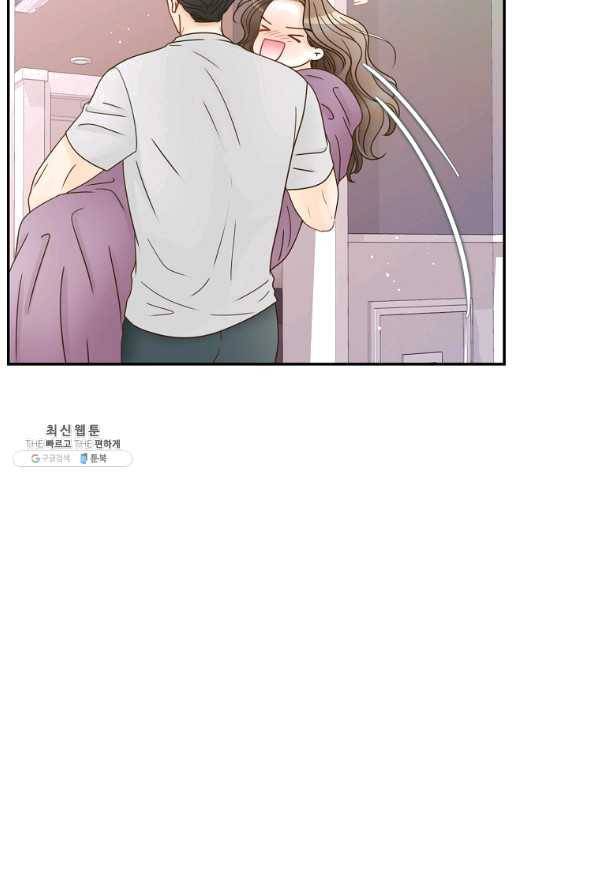 압도적 그대 79화 16