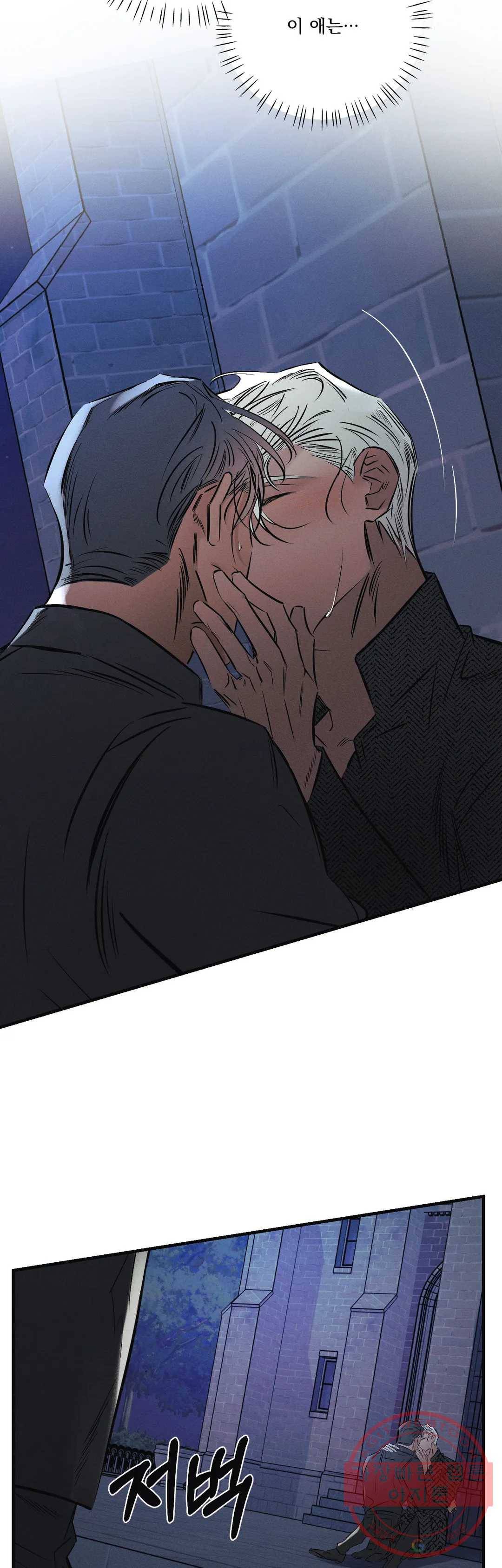 사화 16화 26