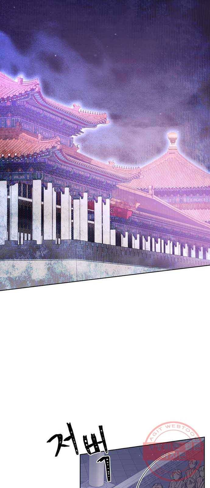 그림자 신부 50화 34
