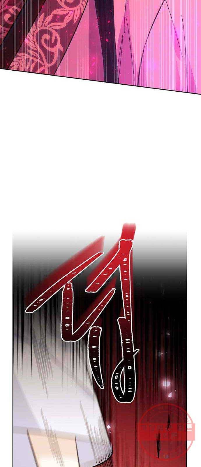 그림자 신부 50화 48