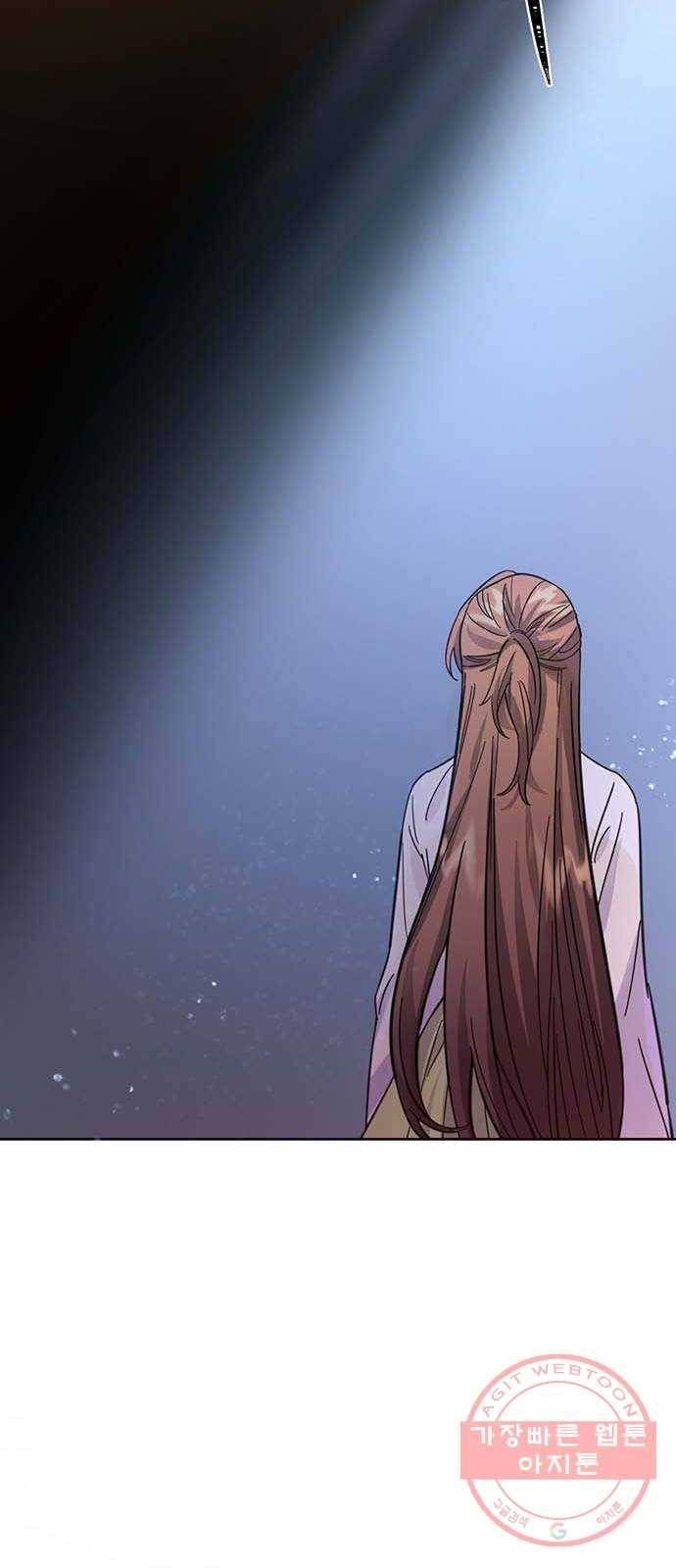 그림자 신부 50화 74