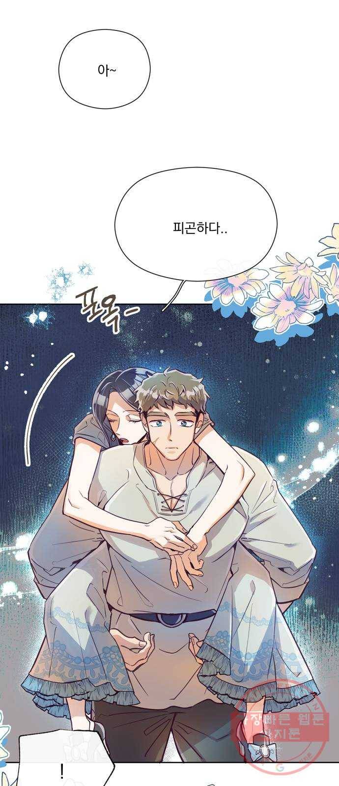 원작은 완결난 지 한참 됐습니다만 8화 3