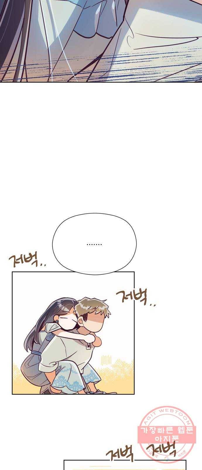 원작은 완결난 지 한참 됐습니다만 8화 5