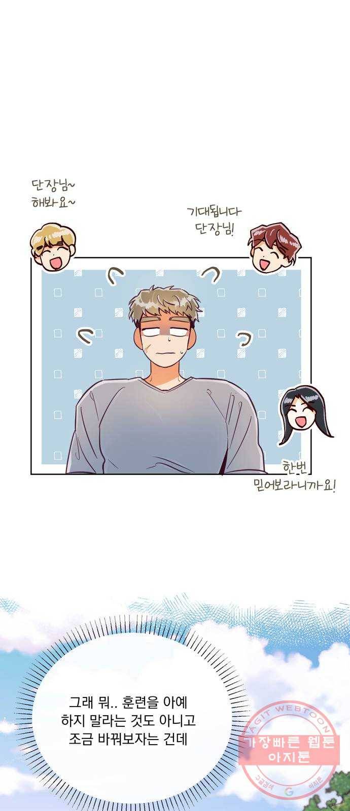 원작은 완결난 지 한참 됐습니다만 8화 21