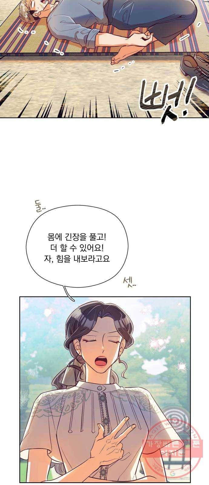 원작은 완결난 지 한참 됐습니다만 8화 24