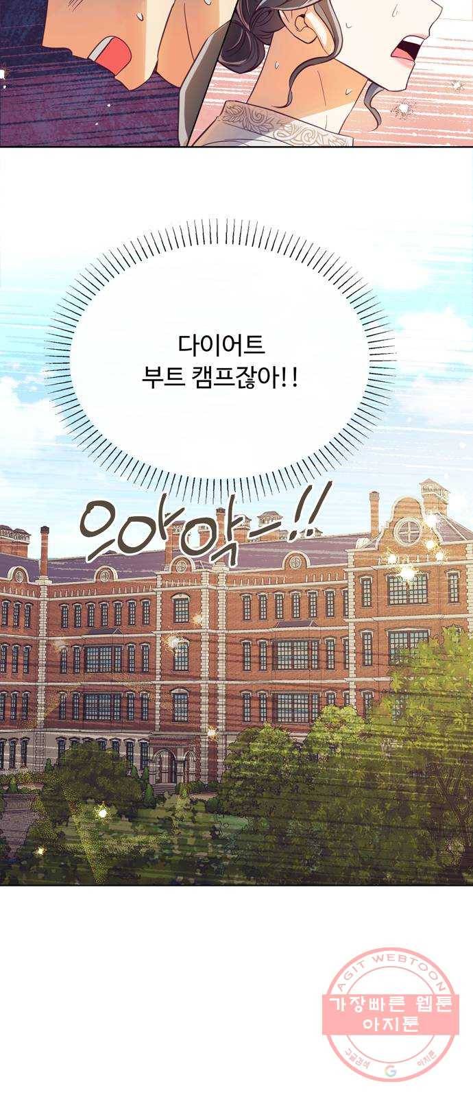 원작은 완결난 지 한참 됐습니다만 8화 38