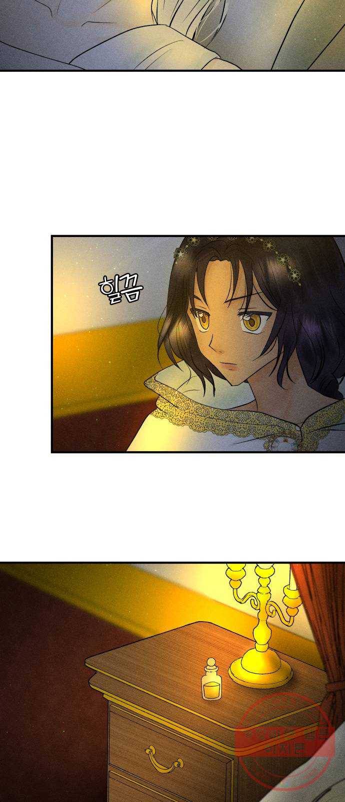 사막에 핀 달 42. 사냥의 시작(2) 19