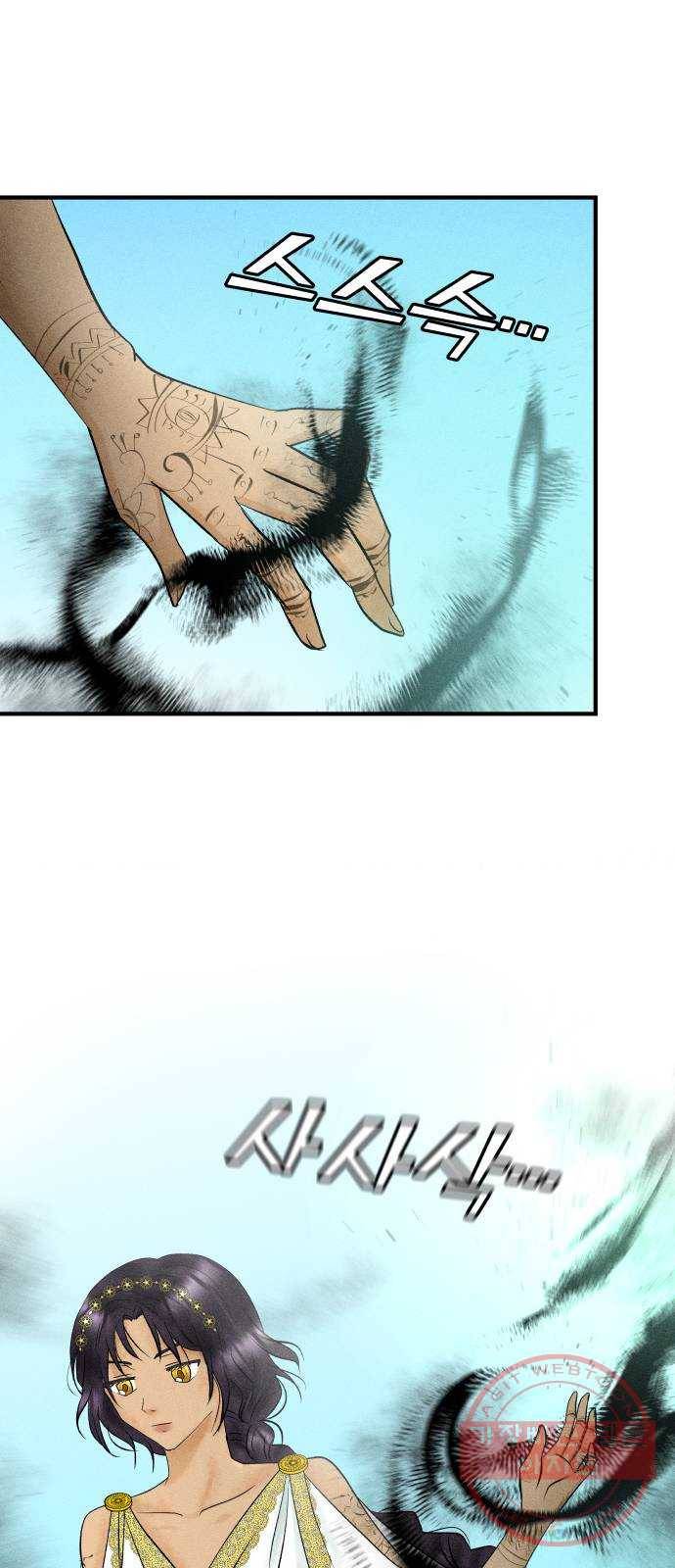 사막에 핀 달 42. 사냥의 시작(2) 25