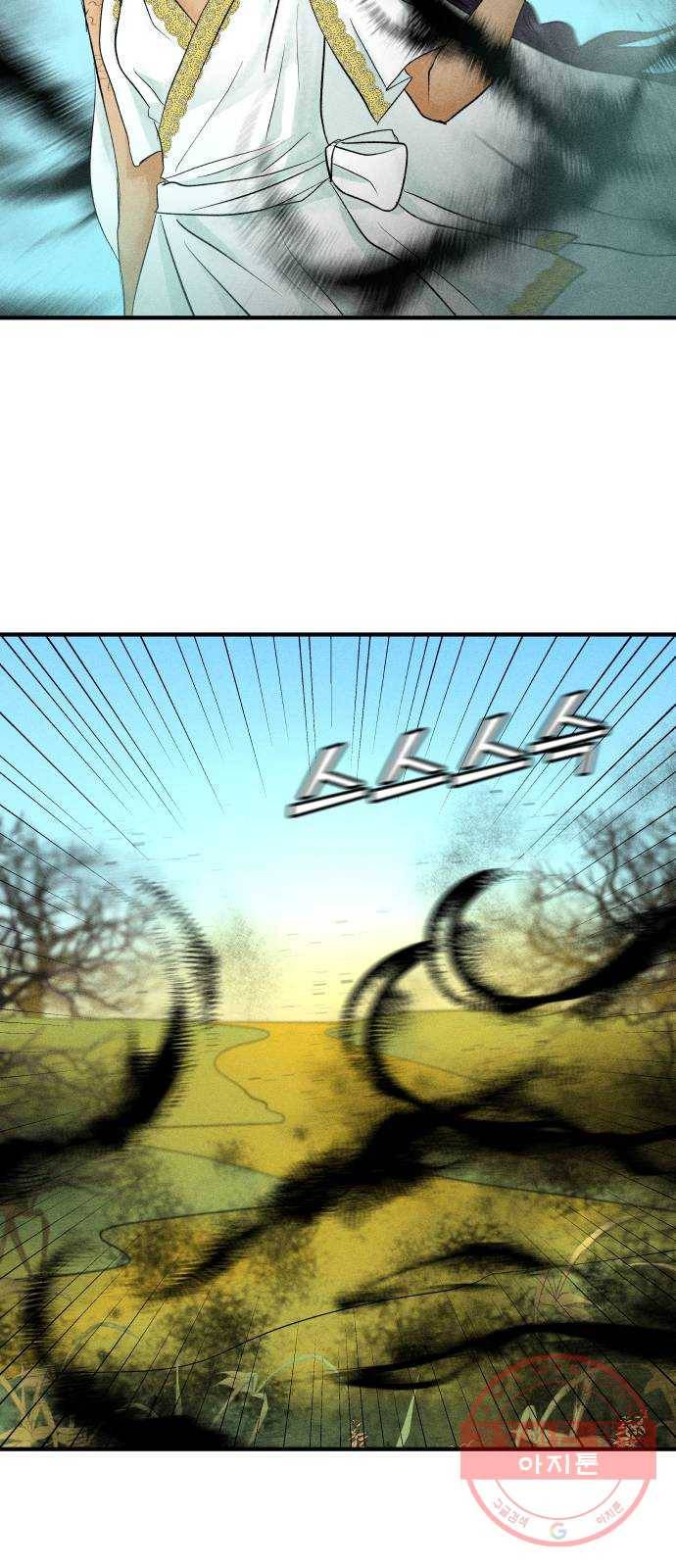 사막에 핀 달 42. 사냥의 시작(2) 26